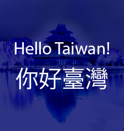 Hello Taiwan